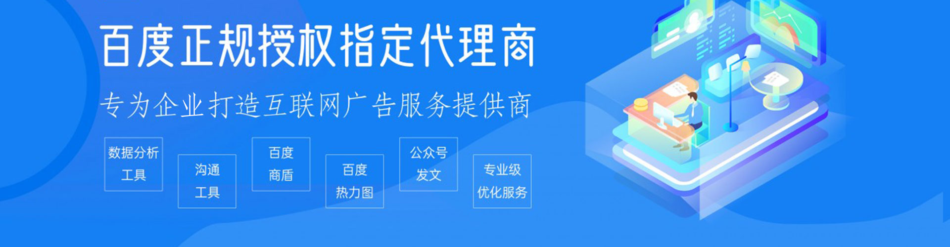 墨江sem外包