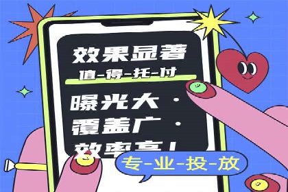 某行业SEM竞价托管全解析